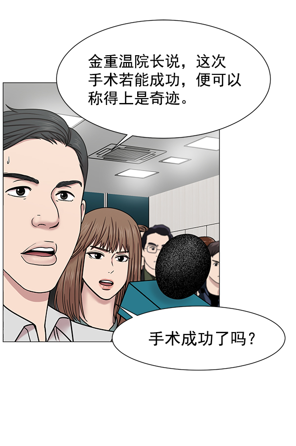 [第51话] 起风了1