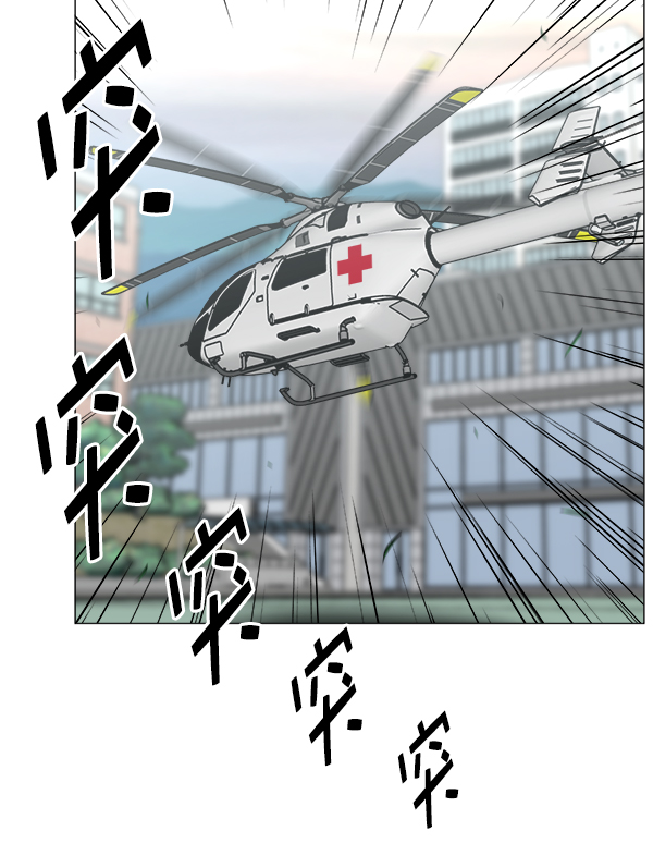 [第2部] 第55话 团队（1）3