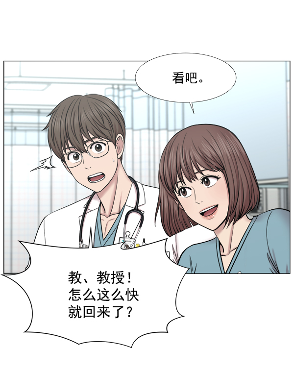 [第2部] 第39话 恶法也叫法律吗？0