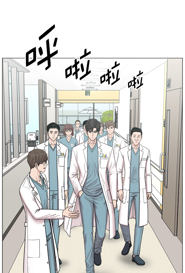 [第2部] 第58话 并发症1