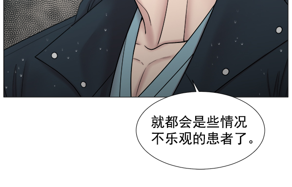 [第2部] 第26话 大型灾难2