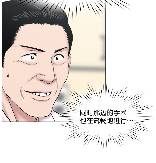 [第2部] 第22话 同时进行（1）0