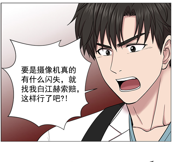 [第19话] 目标白灵岛0