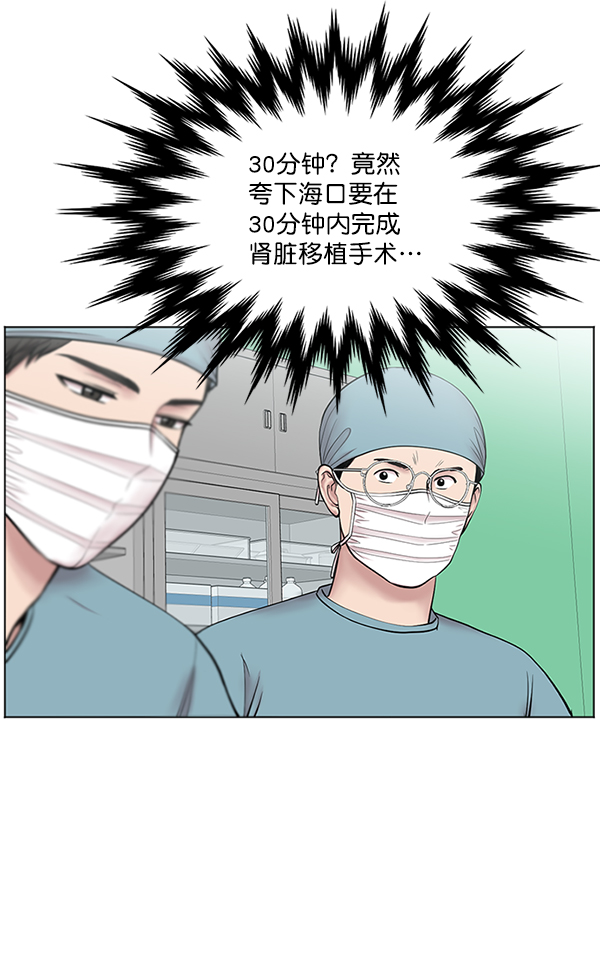 [第10话] 工作本来就有没有尽头4