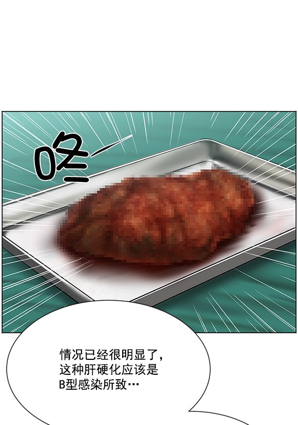 [第9话] 延续某种生命3