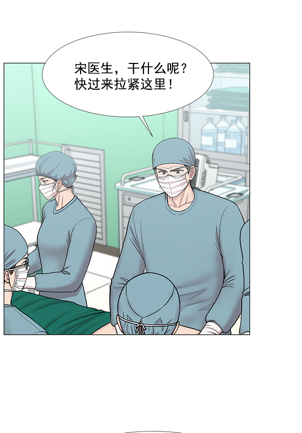 [第2部] 第43话 第二手术室3