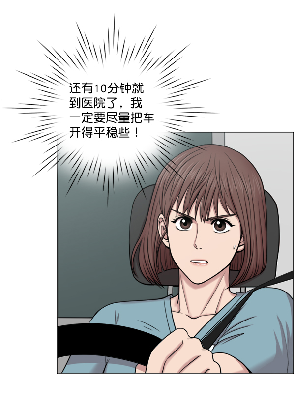 [第36话] 虽然为时已晚3