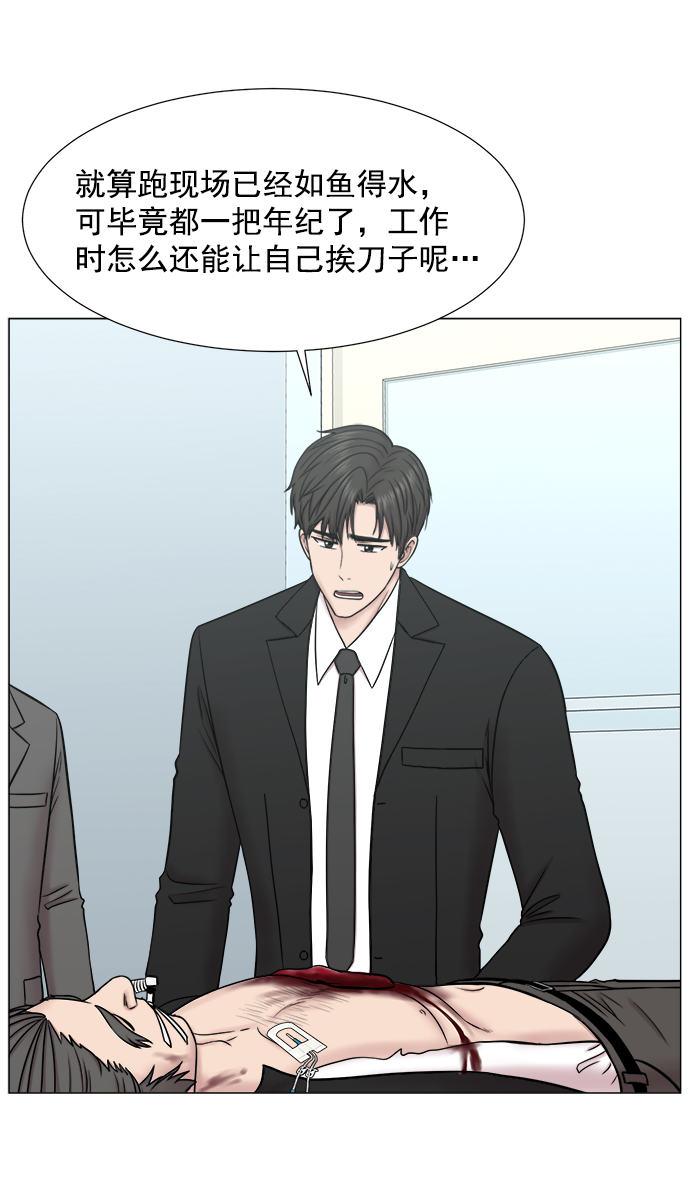 [第2部] 第70话 越来越多的徒弟们（1）2