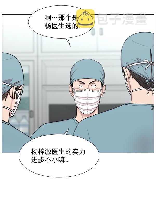 [第2部] 第24话 同时进行（3）1