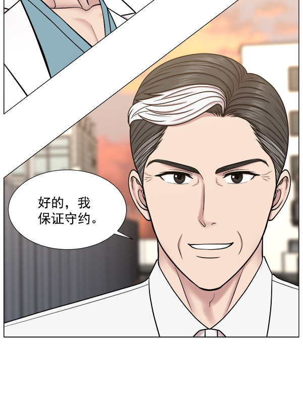 [第2部] 第57话 帮助3