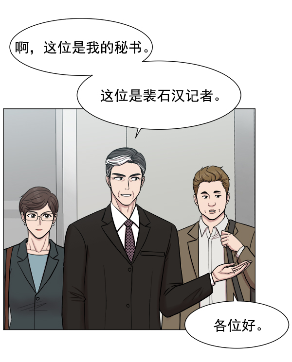 [第52话] 问题出在哪里？1