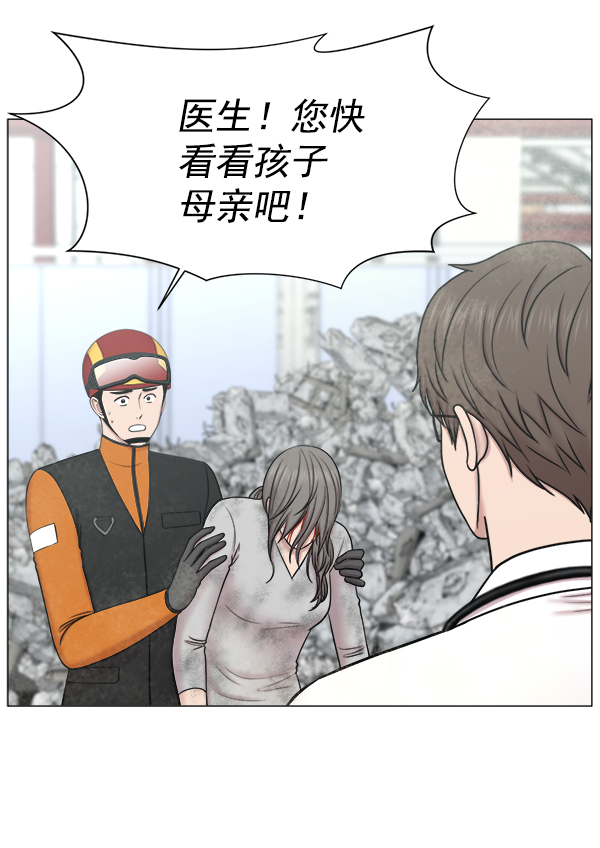 [第2部] 第54话 这就是教育（2）0