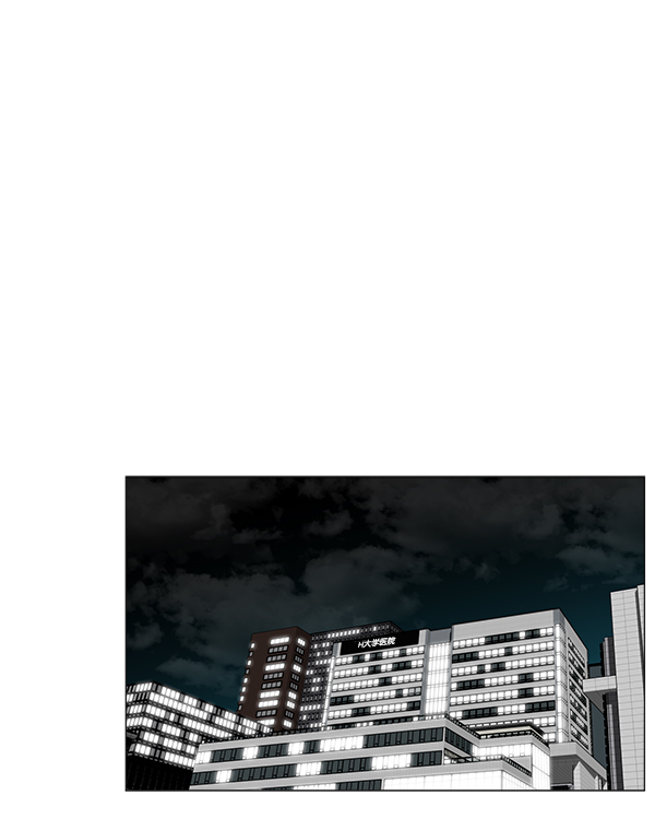 [第2部] 第34话 还是去查看患者吧0