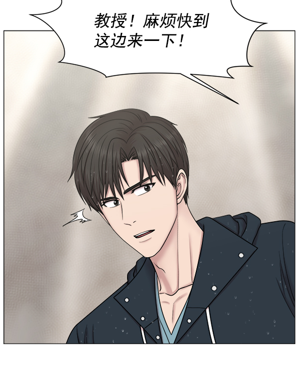 [第2部] 第27话 警报1