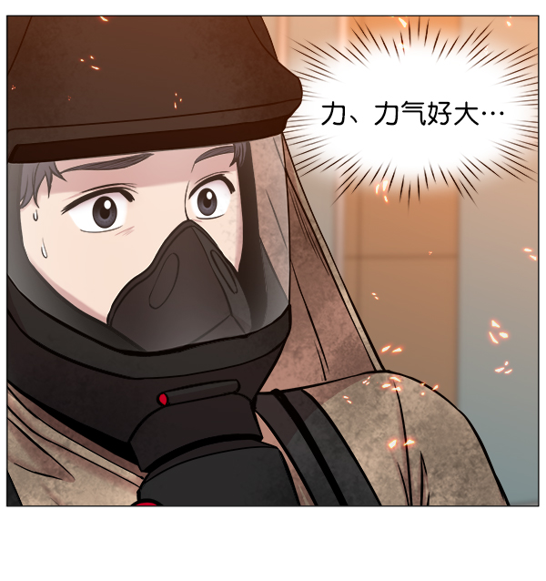 [第2部] 第61话 救人者（1）3