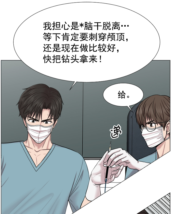 [第36话] 虽然为时已晚4