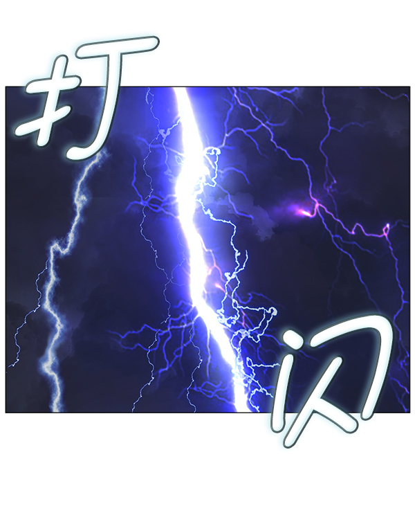 [第2部] 第25话 暴风雨前夜0