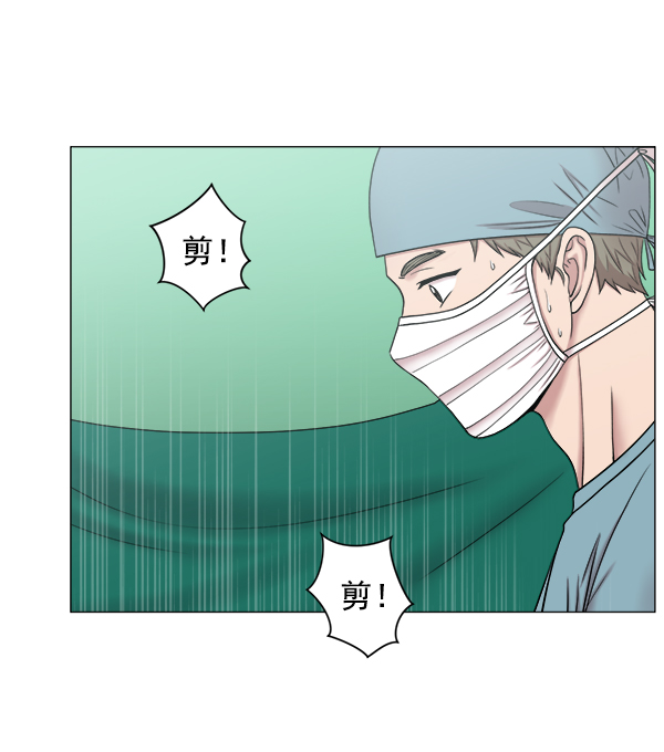 [第2部] 第43话 第二手术室2