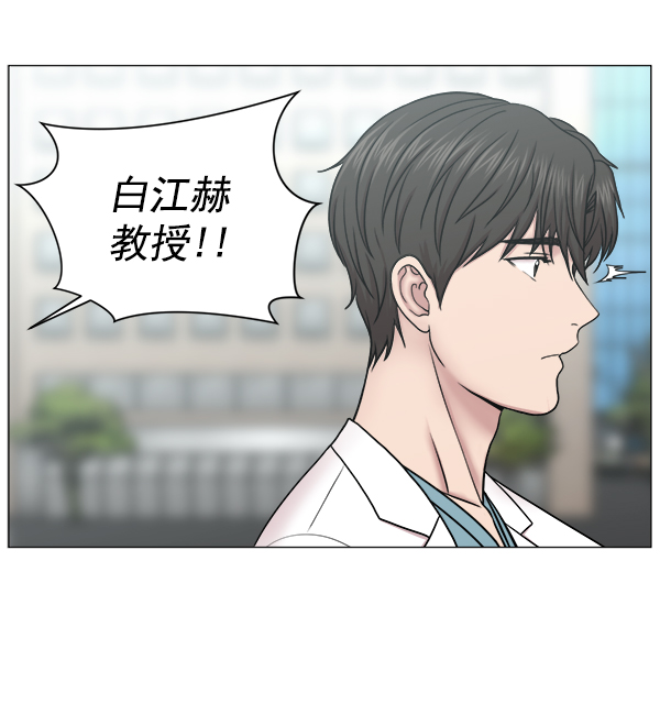 [第2部] 第31话 去了会给什么（1）4