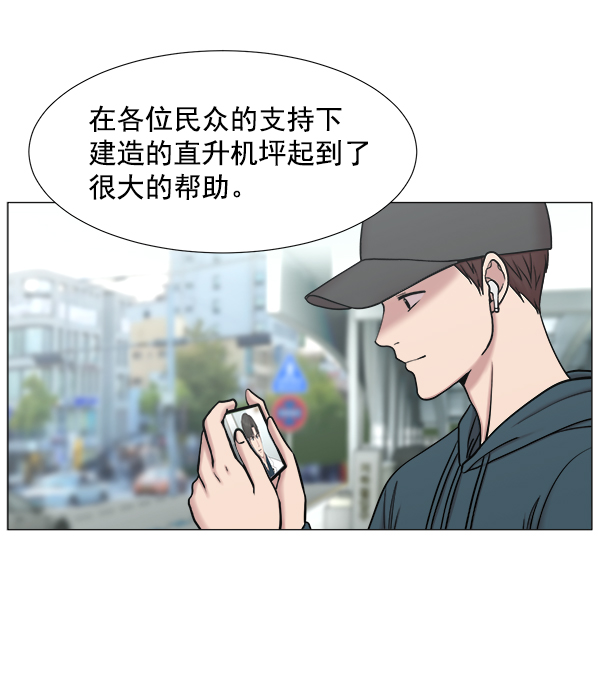 [第2部] 第15话 该宣传的必须宣传4