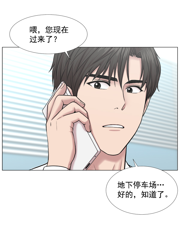 [第2部] 第31话 去了会给什么（1）2