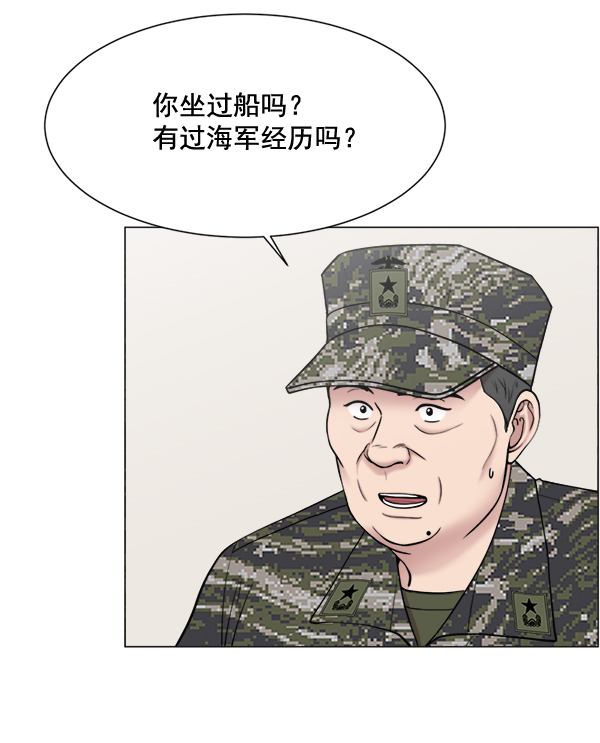 [第22话] 移送也是治疗的一环2