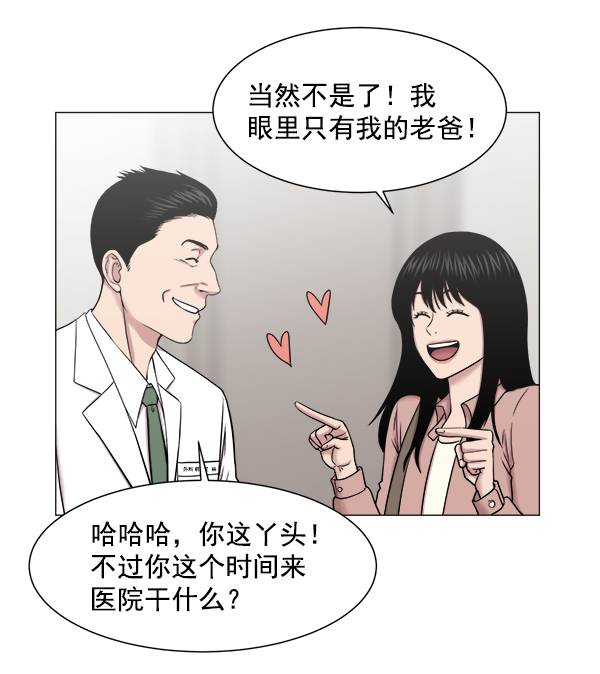 [第64话] 整理（第1部完结）3