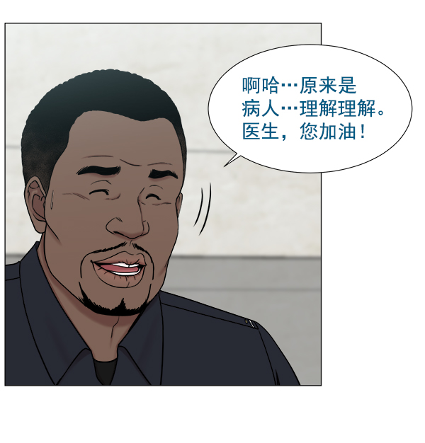 [第2部] 第1话 出国0