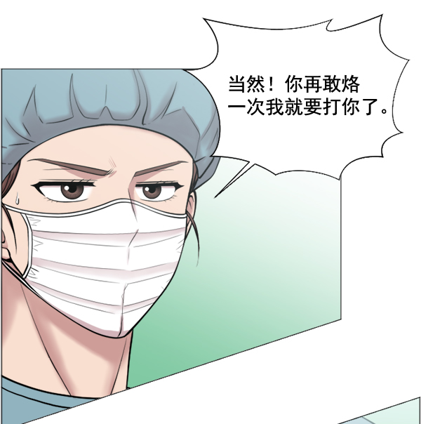 [第30话] 组建团队都是有理由的1