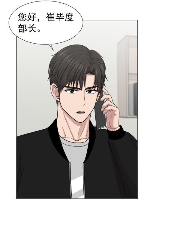 [第45话] 必经之路2