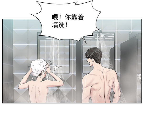 [第14话] 第一次会议4