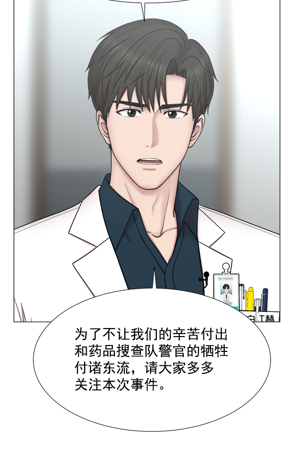 [第2部] 第15话 该宣传的必须宣传1