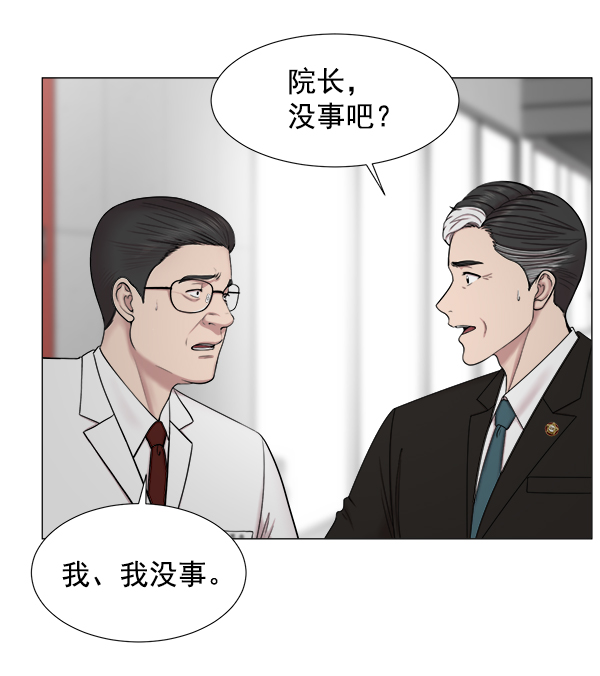 [第2部] 第21话 无贵贱之分3