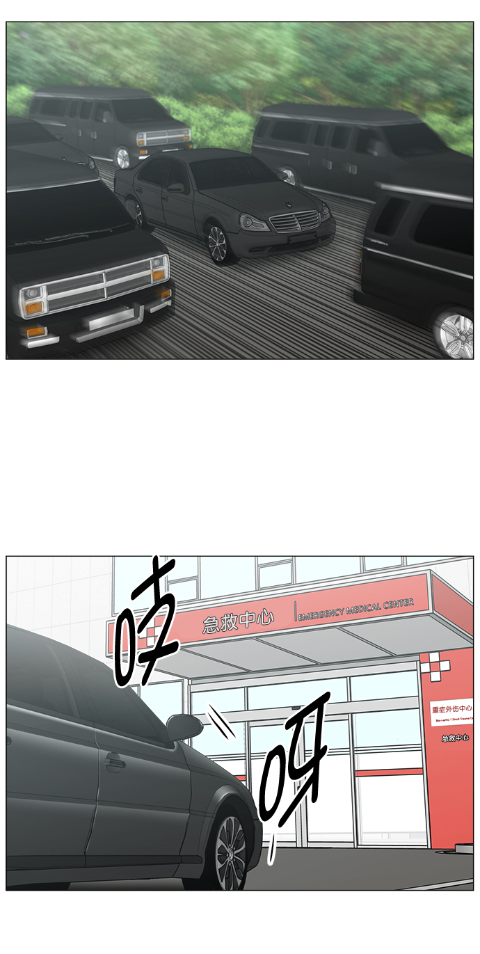 [第2部] 第74话 大选，还有（第2部完结）2