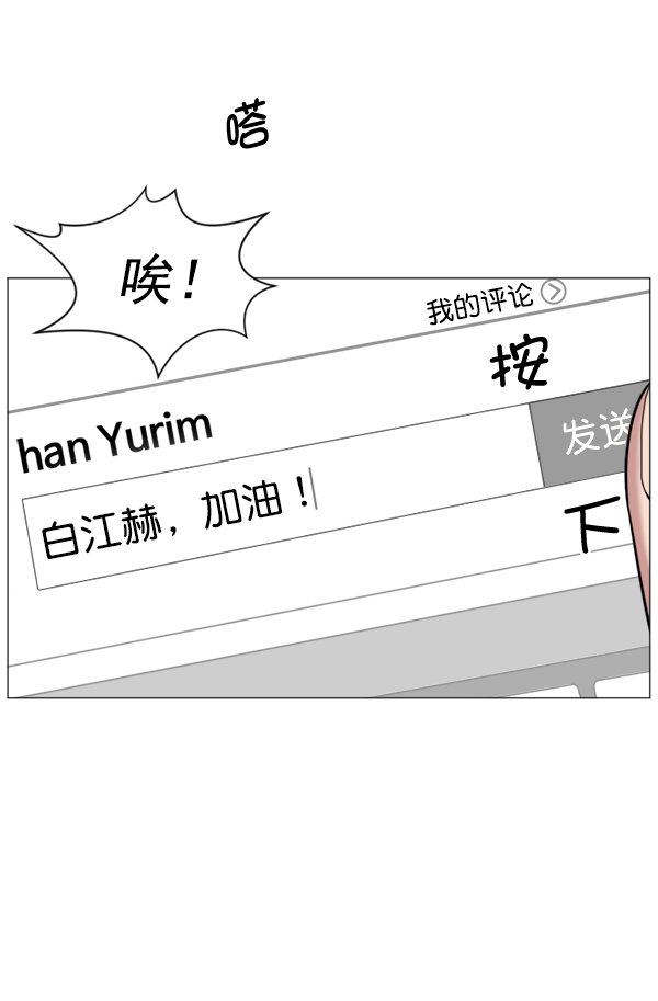 [第50话] 创造奇迹2