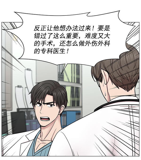 [第2部] 第5话 奴隶2号4