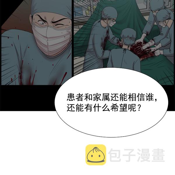 [第37话] 新的出发4