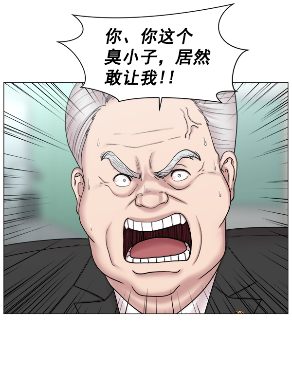 [第2部] 第21话 无贵贱之分2