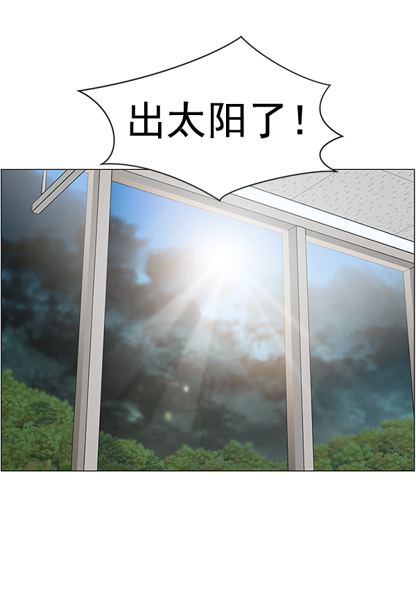 [第22话] 移送也是治疗的一环1