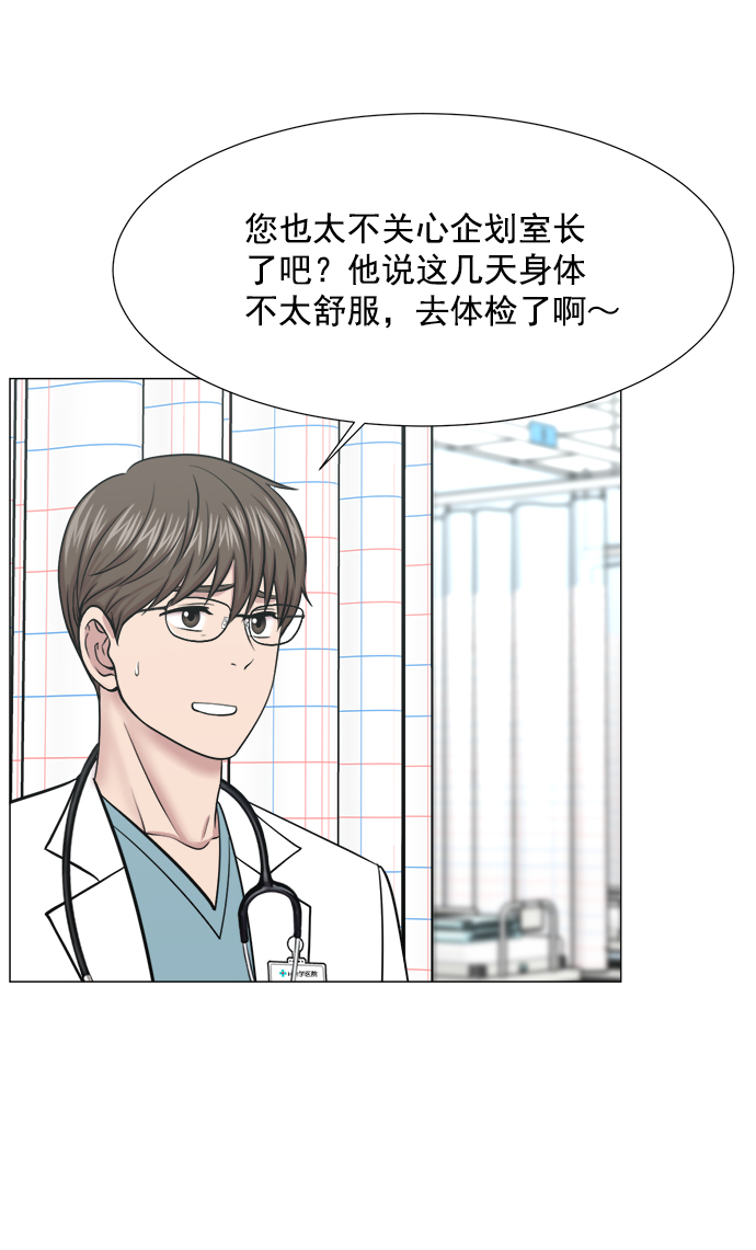 [第2部] 第72话 阵营1