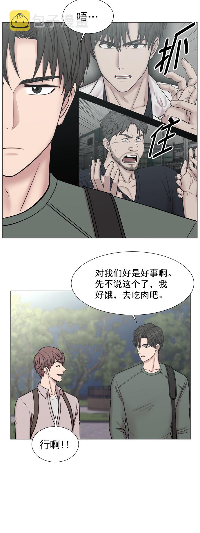 [外传] 第2话 疯狂的实习医生（2）3