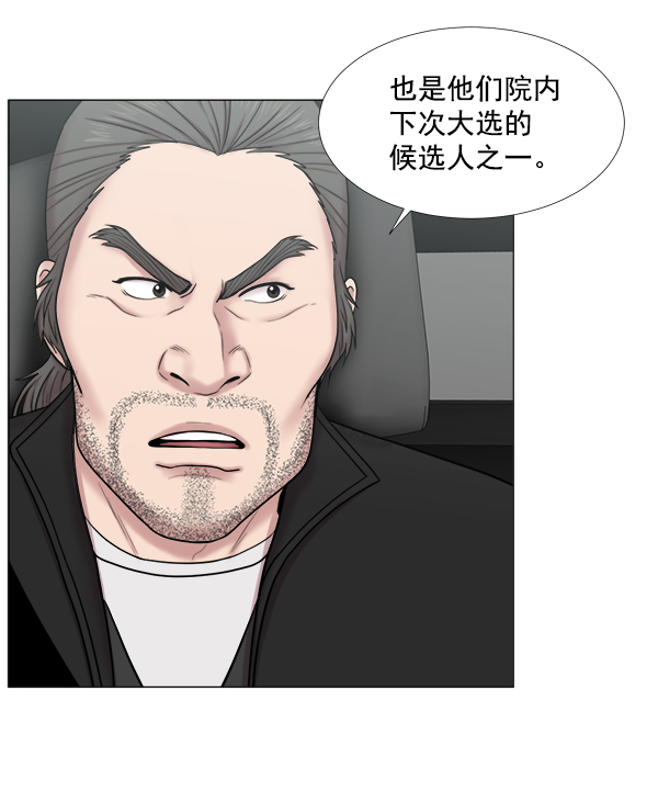 [第2部] 第31话 去了会给什么（1）0