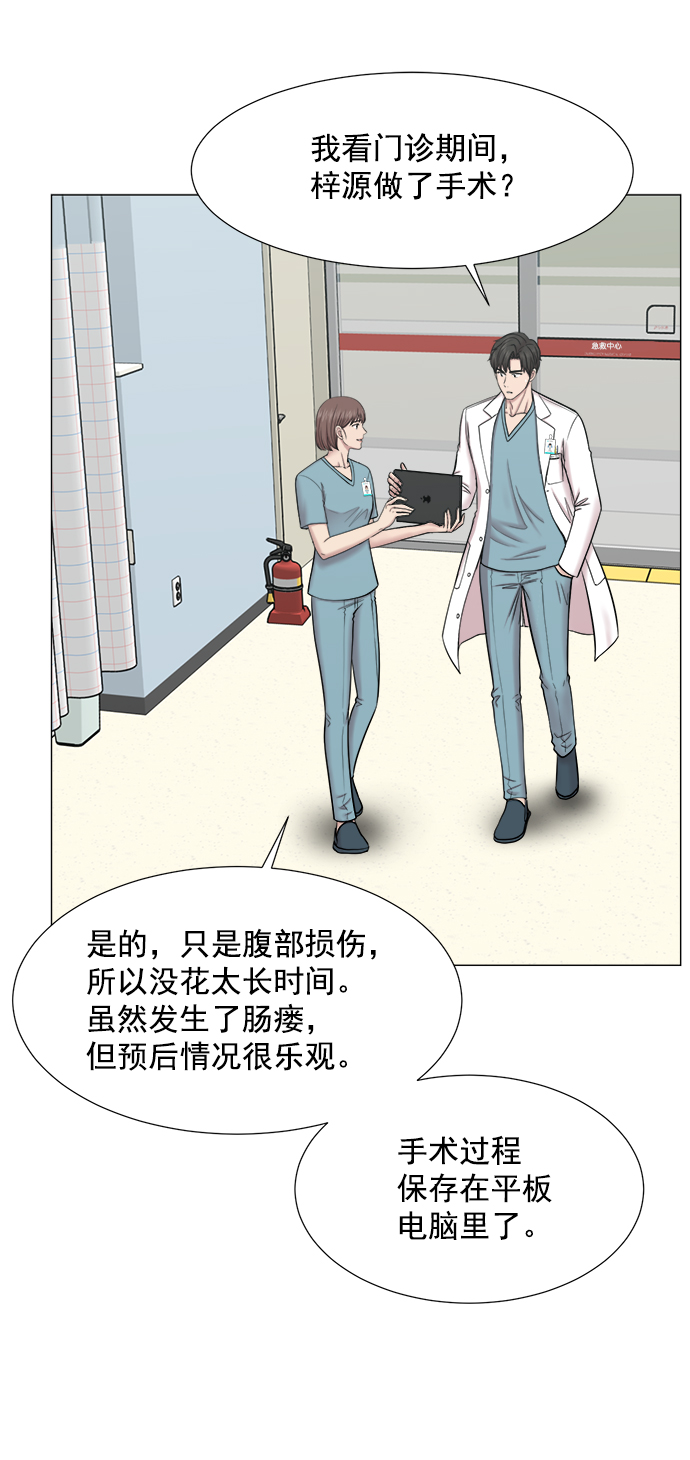 [第2部] 第73话 家人4