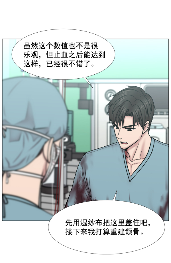 [第2部] 第37话 我要做我该做的事（2）2