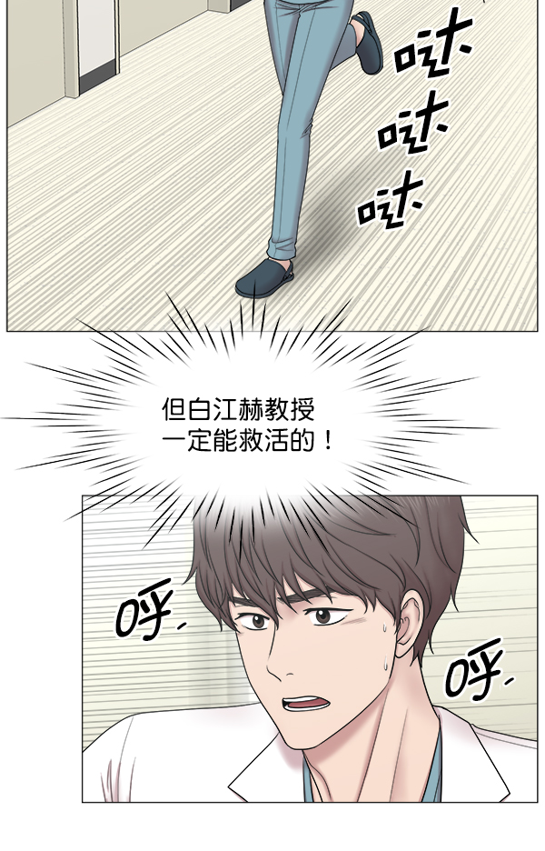 [第2部] 第22话 同时进行（1）2