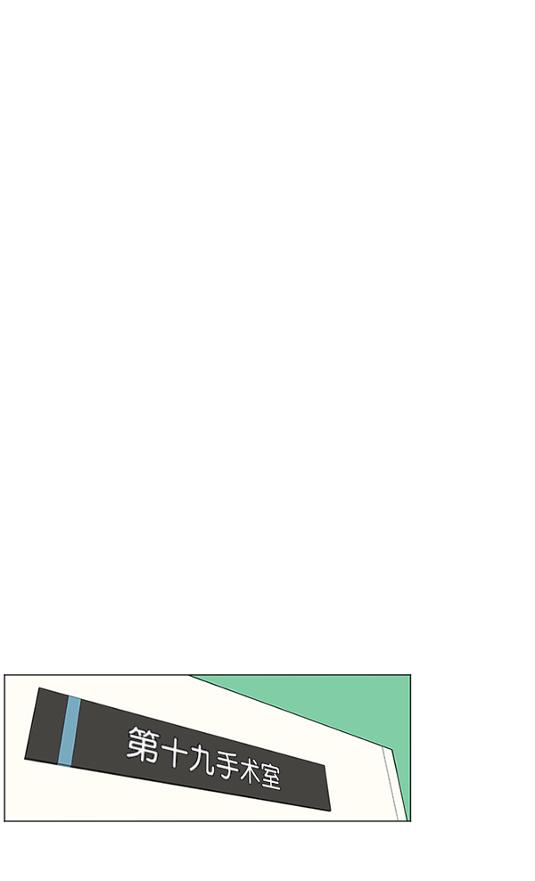 [第10话] 工作本来就有没有尽头3