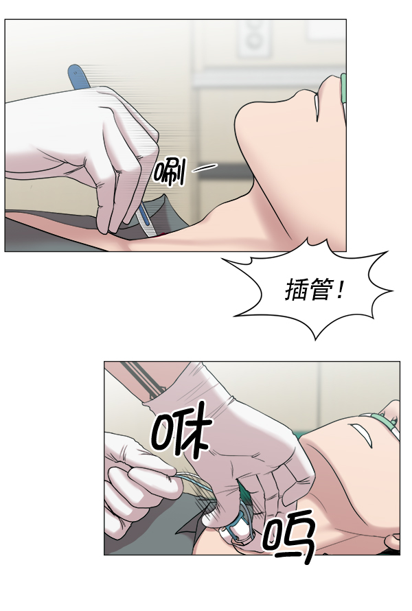 [第61话] 呼吸道烧伤很可怕0