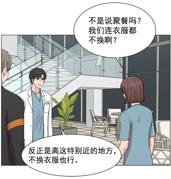 [第36话] 虽然为时已晚1