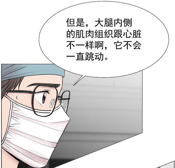 [第34话] 我只是做了分内之事0