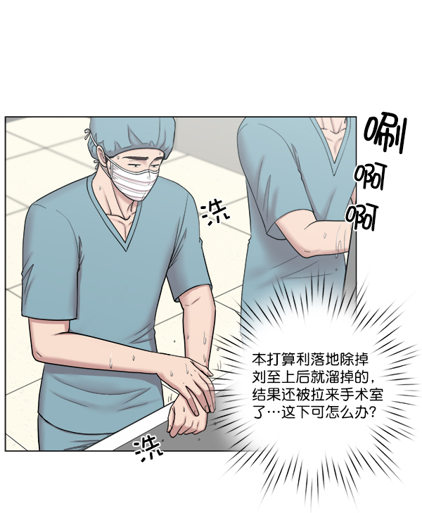 [第2部] 第16话 无暇胡思乱想1